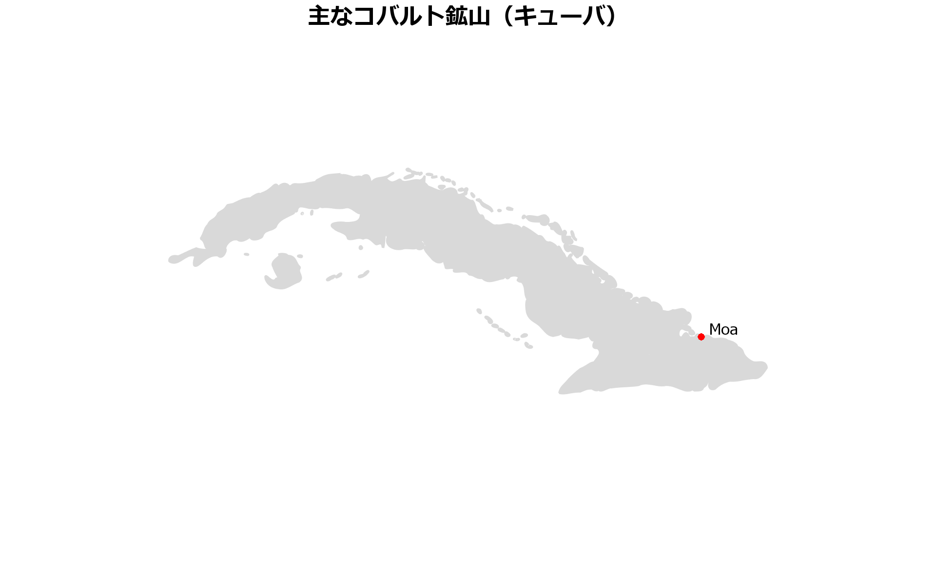 キューバコバルト鉱山地図