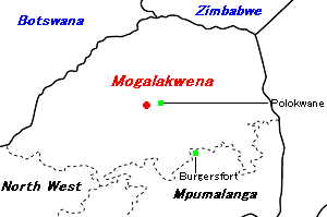 Mogalakwena PGM鉱山周辺地図