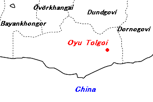 Oyu Tolgoi（オユ・トルゴイ）プロジェクト周辺地図
