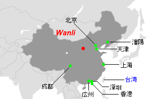 Wanli石炭鉱山周辺地図